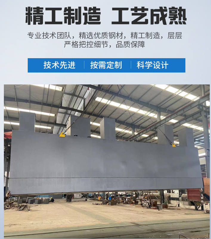 南华农村污水处理设备